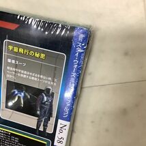 1円〜 未開封 デアゴスティーニ 週刊 スター・ウォーズ ミレニアム・ファルコン 1/43 No.18、20、52、55-61_画像6