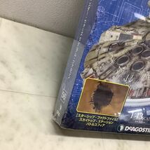 1円〜 未開封 デアゴスティーニ 週刊 スター・ウォーズ ミレニアム・ファルコン 1/43 No.18、20、52、55-61_画像4