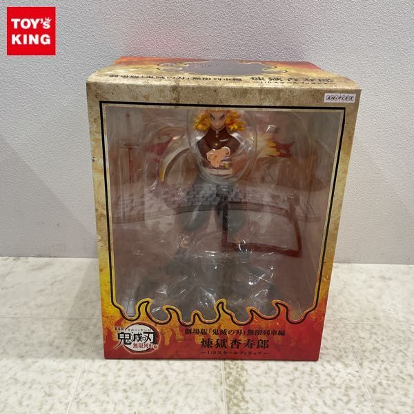 年最新ヤフオク!  アニプレックス 鬼滅の刃 フィギュアおもちゃ