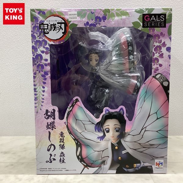 年最新ヤフオク! 柱 鬼滅の刃の中古品・新品・未使用品一覧
