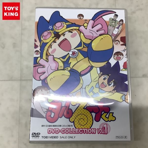 Yahoo!オークション -「まじかる☆タルるートくん dvd」(映画、ビデオ