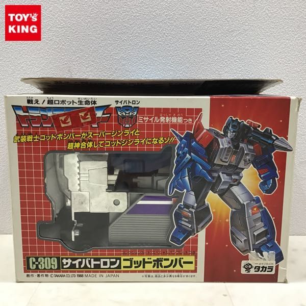 ヤフオク! -「ゴッドボンバー」の落札相場・落札価格