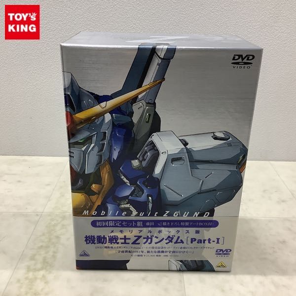 Yahoo!オークション -「機動戦士zガンダム メモリアルボックス」の落札