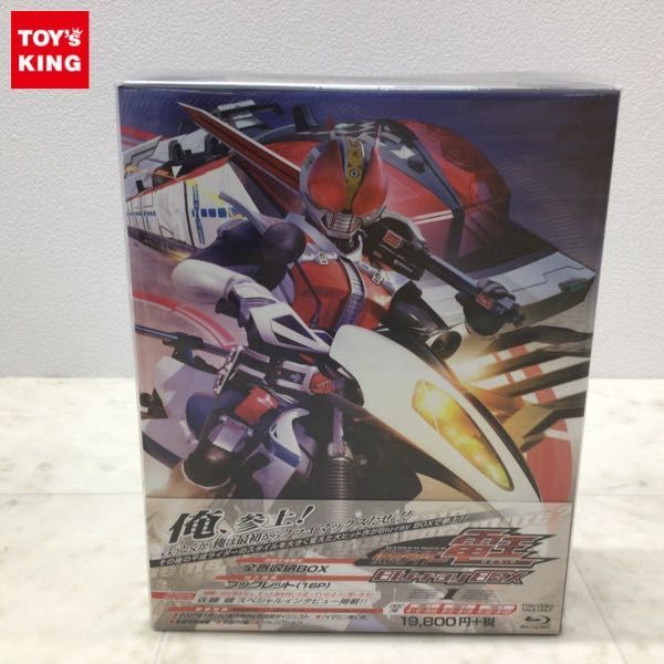 2023年最新】ヤフオク! -仮面ライダー blu-ray boxの中古品・新品・未