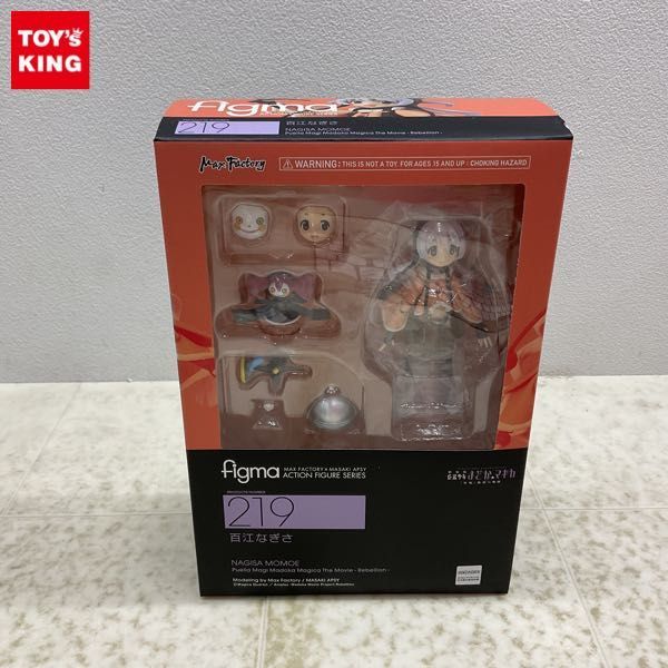 1円~ ねんどろいど アクセル・ワールド 249 黒雪姫 魔法少女まどか