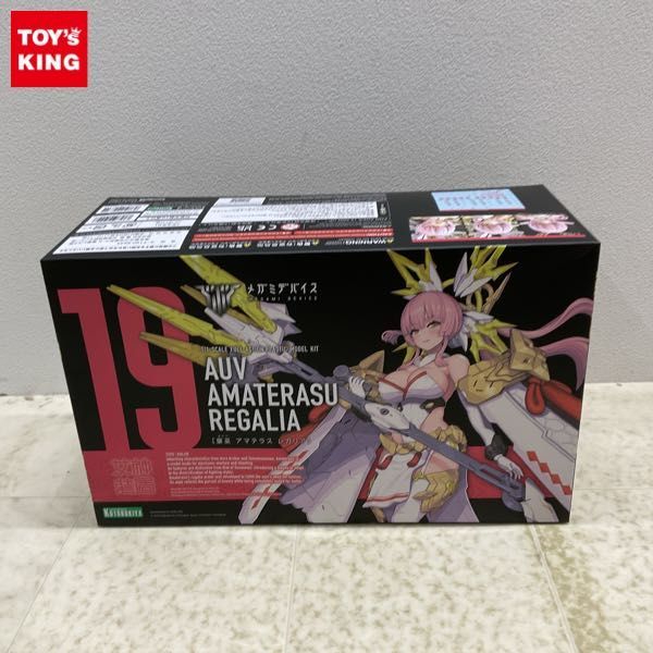 本日9/9までの出品】アマテラス レガリア&SOLラプター-