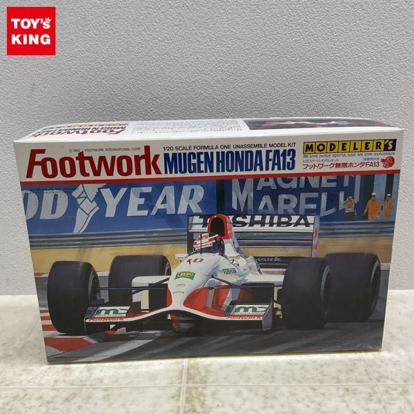 ヤフオク! モデラーズの落札相場・落札価格