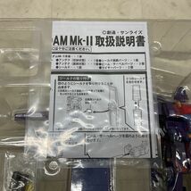 1円〜 バンダイ 機動戦士ガンダム ユニバーサルユニット サイコ・ガンダムMk-II フィギュア_画像8