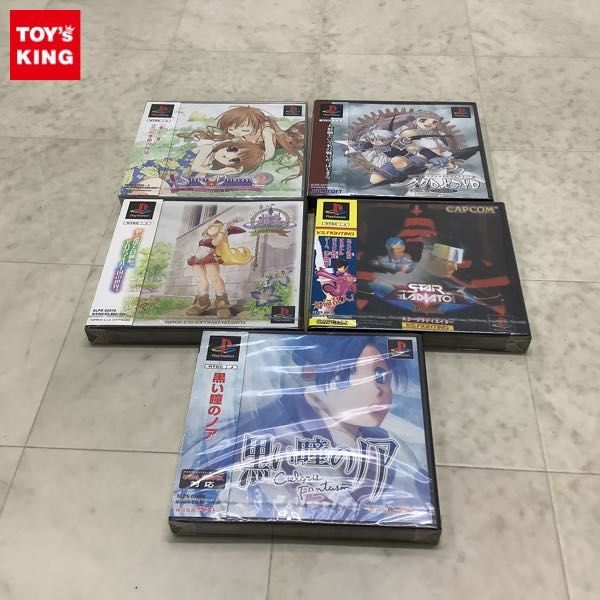 黒い瞳のの値段と価格推移は?|件の売買データから黒い瞳のの価値が