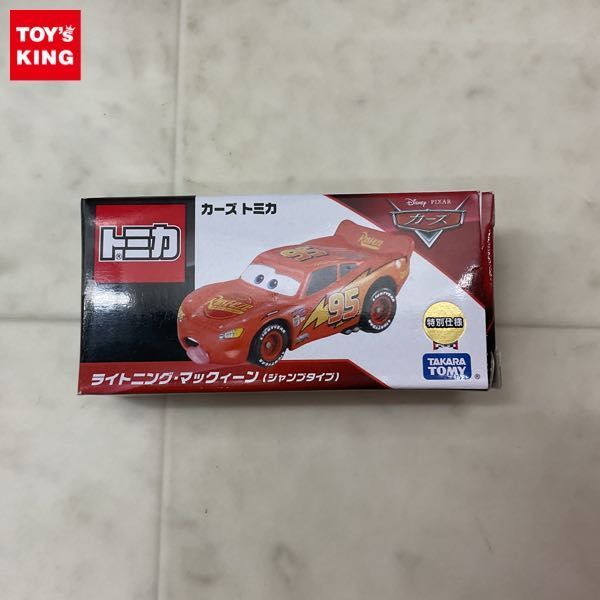 カーズ トミカ 大量 マックイーン アーヴィー サリー-
