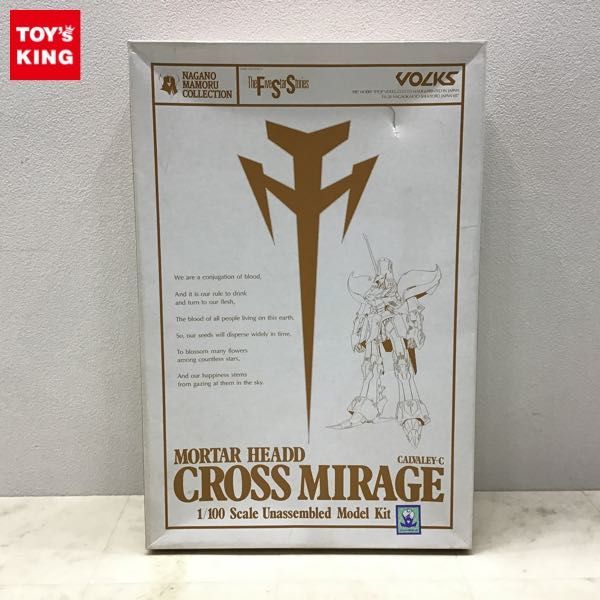 年最新ヤフオク!  fss 1／ ファイブスター物語の中古品・新品