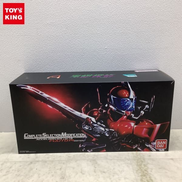 1仮面ライダーアクセルの値段と価格推移は?|23件の売買データから1