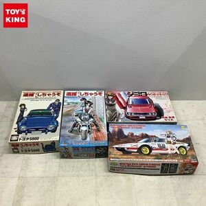 1円〜 アオシマ 1/24 ジゴロ次五郎 岡田 奈菜 セリカ、ハセガワ 1/24 ワイルドたまごガールズ ランチア ストラトス ルーシー他