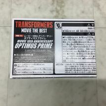 1円〜 タカラトミー トランスフォーマー MB-11 ムービー10thアニバーサリー オプティマスプライム_画像8
