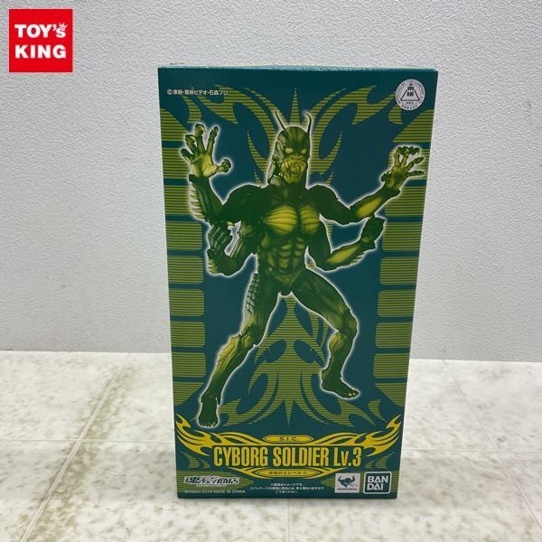 改造 仮面ライダーの値段と価格推移は?|件の売買データから改造