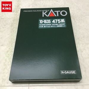 1円〜 KATO Nゲージ 10-1635 475系 急行 立山・ゆのくに 6両増結セット