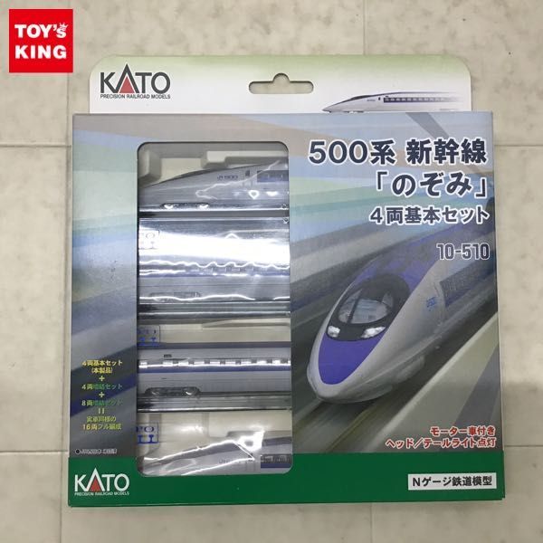 Yahoo!オークション -「kato 10-510 500系新幹線 基本 セット」の落札