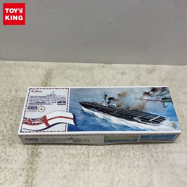 ホビーボス 1/700 船艦シリーズ ソビエト海軍航空母艦バクー