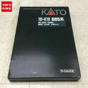 1円〜 動作確認済 KATO Nゲージ 885系 かもめ 6両セット 10−410