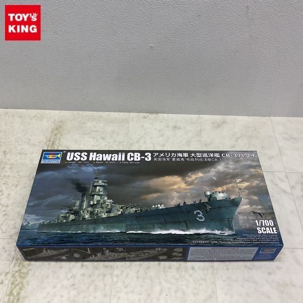 2023年最新】ヤフオク! -トランペッター 1/700の中古品・新品・未使用