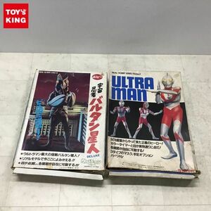 1円〜 バンダイ リアルホビーシリーズ FILE no.3 ウルトラマン、ポピー リアルホビー SERIES-1 バルタン星人 DX