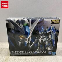 1円〜 RG 1/144 機動戦士ガンダム 逆襲のシャア ベルトーチカ・チルドレン Hi-νガンダム プラモデル_画像1