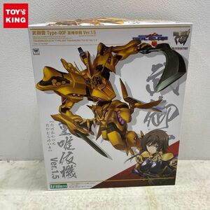 1円〜 コトブキヤ マブラヴ オルタネイティヴ トータル・ イクリプス 武御雷 Type-00F 篁 唯依機 Ver.1.5