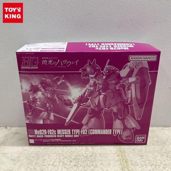 1円~ HG 1/144 機動戦士ガンダム 鉄血のオルフェンズ グレイズ