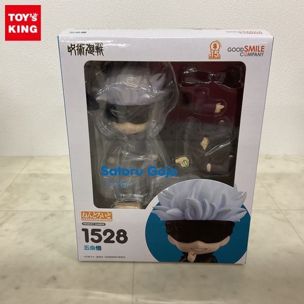 Yahoo!オークション -「ねんどろいど 1528」の落札相場・落札価格