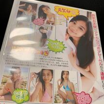 清水富美加 Popping Time DVD_画像4