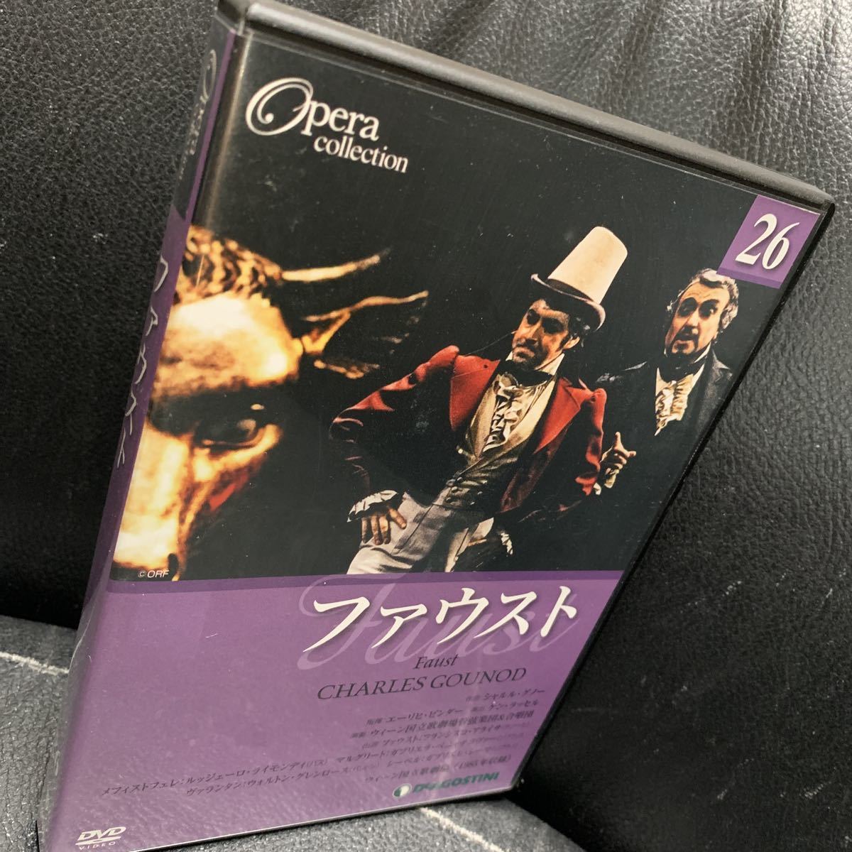 ファウストDVDの値段と価格推移は?|1件の売買データからファウスト