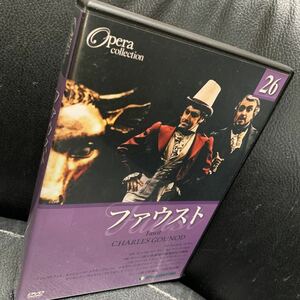 DVD オペラ・コレクション26号 ファウスト 日本語字幕付