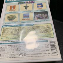 こども英語DVD2枚セット 秀逸フラッシュ 英単語「生物・自然/衣・食・住」星みつる式才能教育_画像7