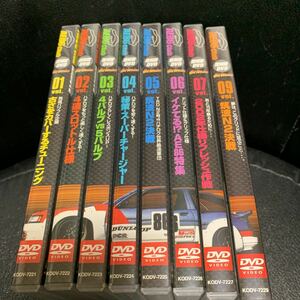 AE86 Club 復刻版DVD 1,2,3,4,5,6,7,9巻セット ハチロククラブ 土屋圭市 車 自動車 ドリフト TDR