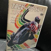 DVD TBCビッグロードレース 1989 ウェイン・レイニー 伊藤真一 平忠彦 藤原儀彦 ケビン・マギー 樋渡治 宮城光 町井邦生 東北放送_画像1