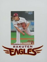 カルビー プロ野球 チップス カード 2013年 マツダオールスターカード 東北楽天ゴールデンイーグルス AS-12 田中将大 背番号18 右投 投手_画像1