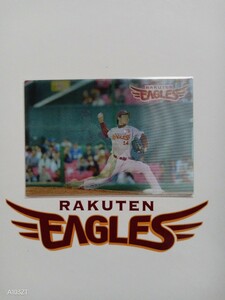 カルビー プロ野球 チップス カード 2014年 第1弾 スペシャルカード 東北楽天ゴールデンイーグルス CH-1 則本昂大 背番号14 右投 投手 