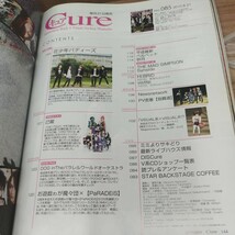 Cure vol.35 Cure x yoshikity _画像9