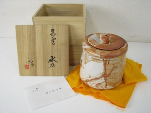 背戸窯　加藤釥作　志野　水指　茶道具