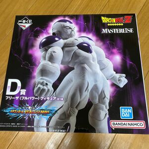 一番くじ ドラゴンボール　D賞　フリーザ　フルパワー　フィギュア