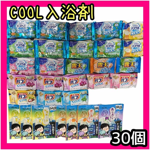 入浴剤 バスラボ バブ バス用品 肩こり 炭酸ガス cool 夏バテ すっきり