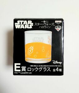 【一番くじ】「STAR WARS」ハロウィン ロックグラス