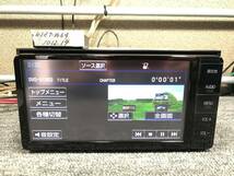 トヨタ純正　2019年データ　NSZT-W64　地デジ・Bluetooth・DVDビデオ対応・CD録音・SDオーディオ再生　新品フィルムアンテナ付属☆_画像2