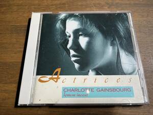 Charlotte Gainsbourg『Lemon Incest』(CD) シャルロット・ゲーンズブール