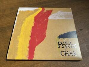 CHAR『Psyche』(CD) 竹中尚人 彩気