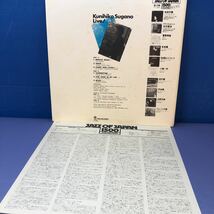 T帯付LP 菅野邦彦 ライヴ！ ジャズ jazz 和ジャズレコード 5点以上落札で送料_画像2