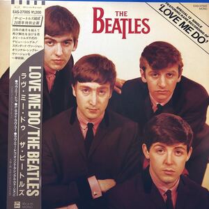 T帯付LP The Beatles ビートルズ ラヴ・ミー・ドゥ Love Me Do レコード 5点以上落札で送料無料