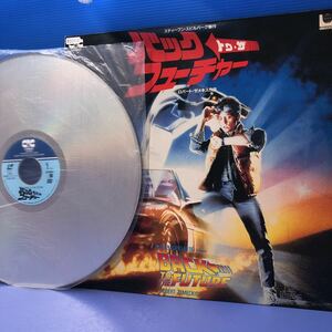 T 2LD 二枚組 レーザーディスク バック・トゥ・ザ・フューチャー BUCK TO THE FUTURE 見開きジャケット LP レコード 5点以上落札で送料無料