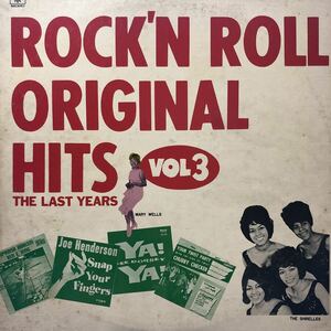 T 2LP 二枚組 V.A. Rock’n Roll ロックンロール Original Hits Vol.3 見開きジャケット レコード 5点以上落札で送料