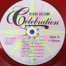 T LP 小泉今日子 昭和アイドル Celebration カラーレコード ステッカー付 レコード 5点以上落札で送料無料_画像4